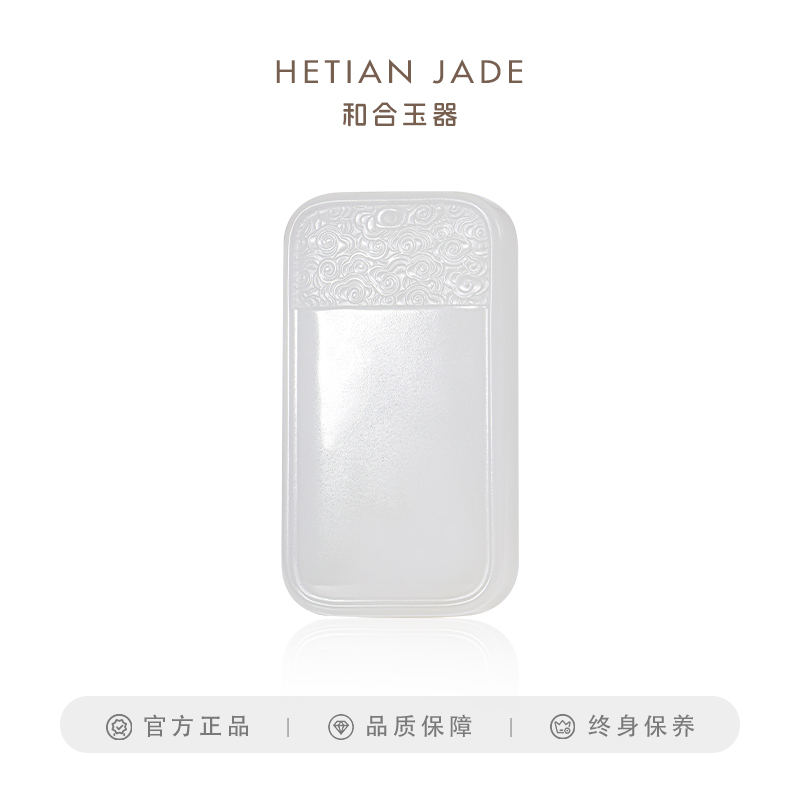 和合玉器和田玉羊脂白玉平安无事牌山料羊脂玉方形玉牌玉坠子挂件