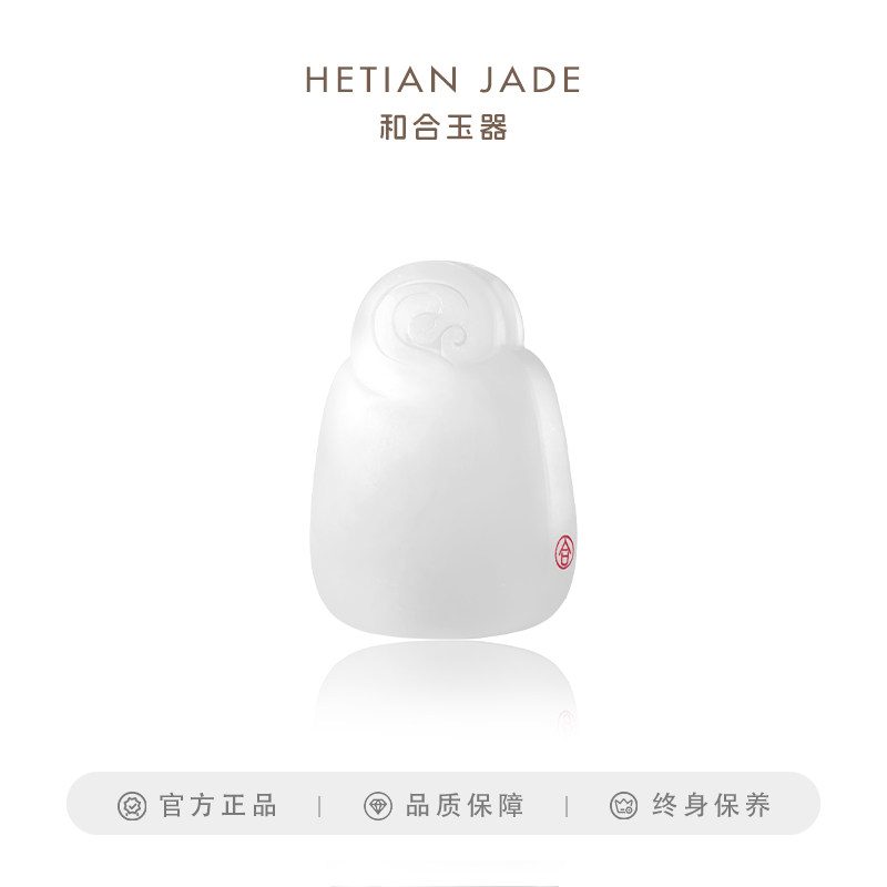 【可乐优选】和合玉器和田玉羊脂白玉和之合瑶华玉牌玉石挂件女