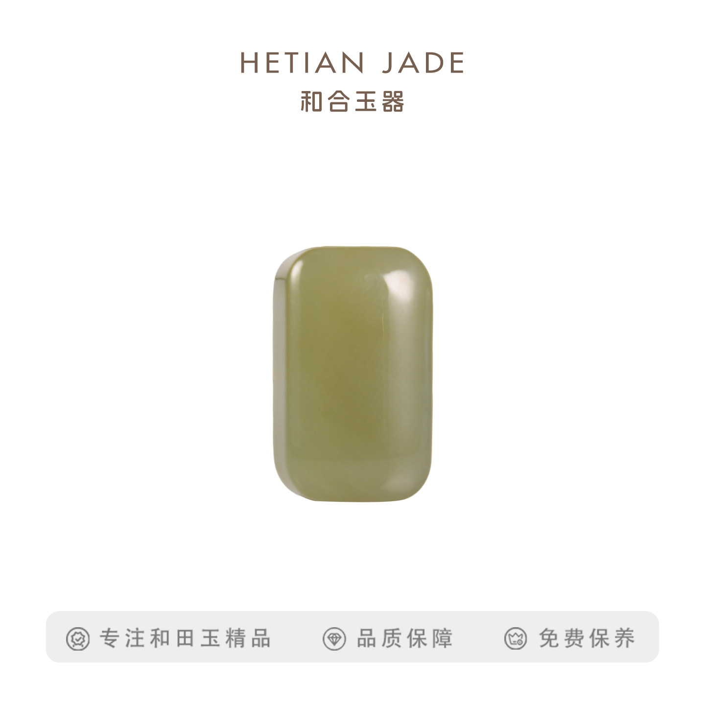 天猫超市 和合玉器和田玉青玉平安无事牌山料方牌玉牌挂件吊坠