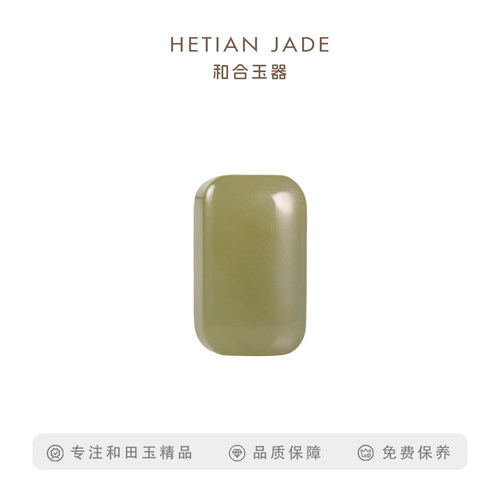 和合玉器青玉平安无事牌吊坠