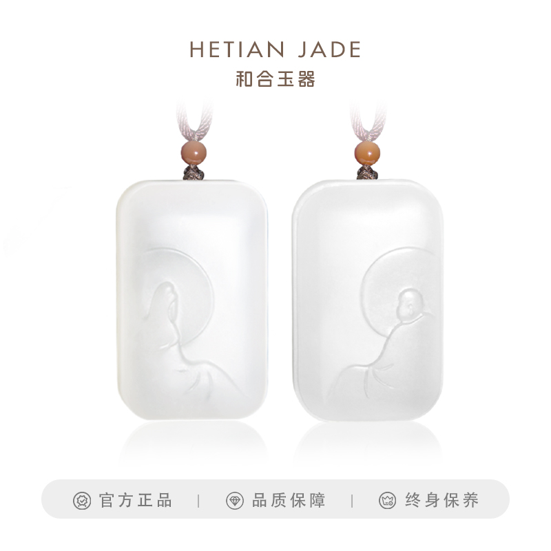 和合玉器和田玉羊脂玉静悟牌观音牌正觉佛像吊坠牌子挂坠玉石玉牌