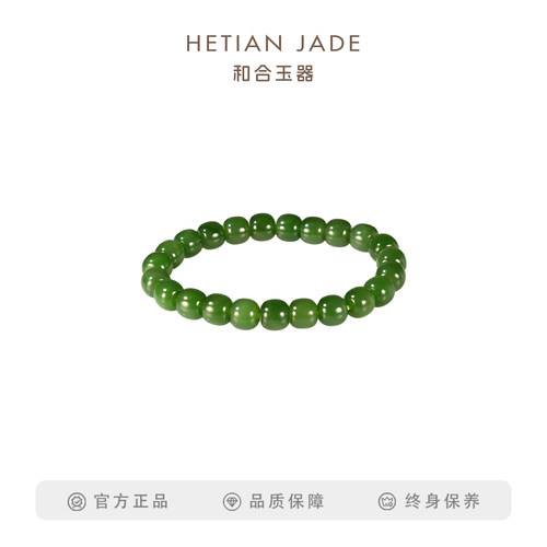 和合玉器菠菜绿碧玉苹果珠手链