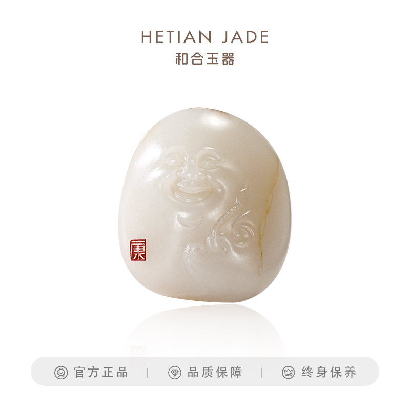 和合玉器和田玉羊脂白玉子料佛佛挂件笑佛籽料天然玉石把件男女