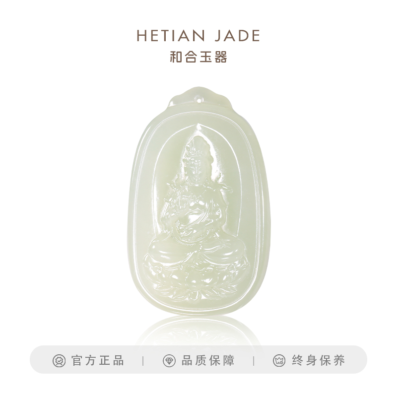 和合玉器青白玉观音吊坠