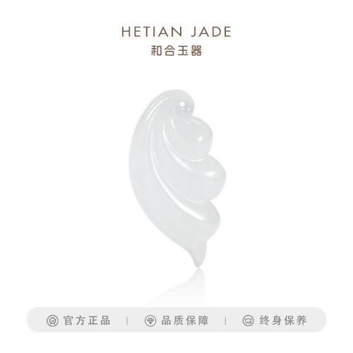 和合玉器羊脂白玉翅膀天使之翼