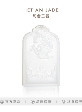 和合玉器故宫御牌位正坤元凤玉牌故宫文创山料羊脂白玉牌凤凰牌子