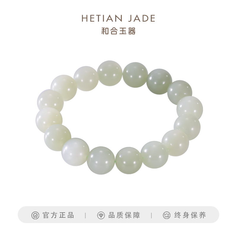 和合玉器晴水手串1.2珠玉珠