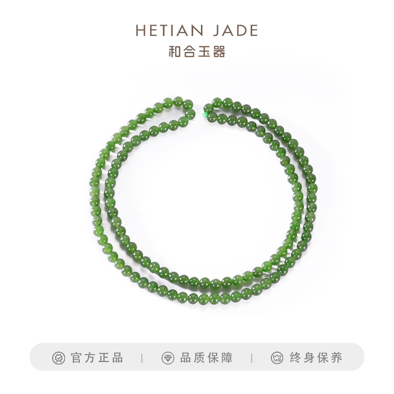 和合玉器和田玉菠菜绿色碧玉0.5珠珠串圆珠项链吊坠女士节日礼物