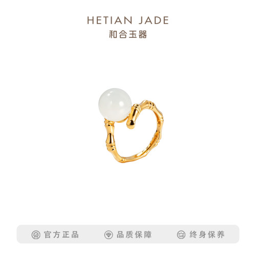 18k金镶玉羊脂白玉造型别致