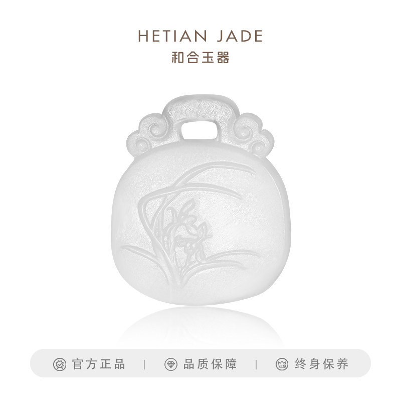 和合玉器和田玉羊脂白玉淑慎温和兰花牌牌羊脂玉蕙兰流香故宫玉牌