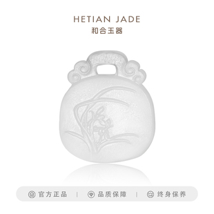 和合玉器和田玉羊脂白玉淑慎温和兰花牌牌羊脂玉蕙兰流香故宫玉牌