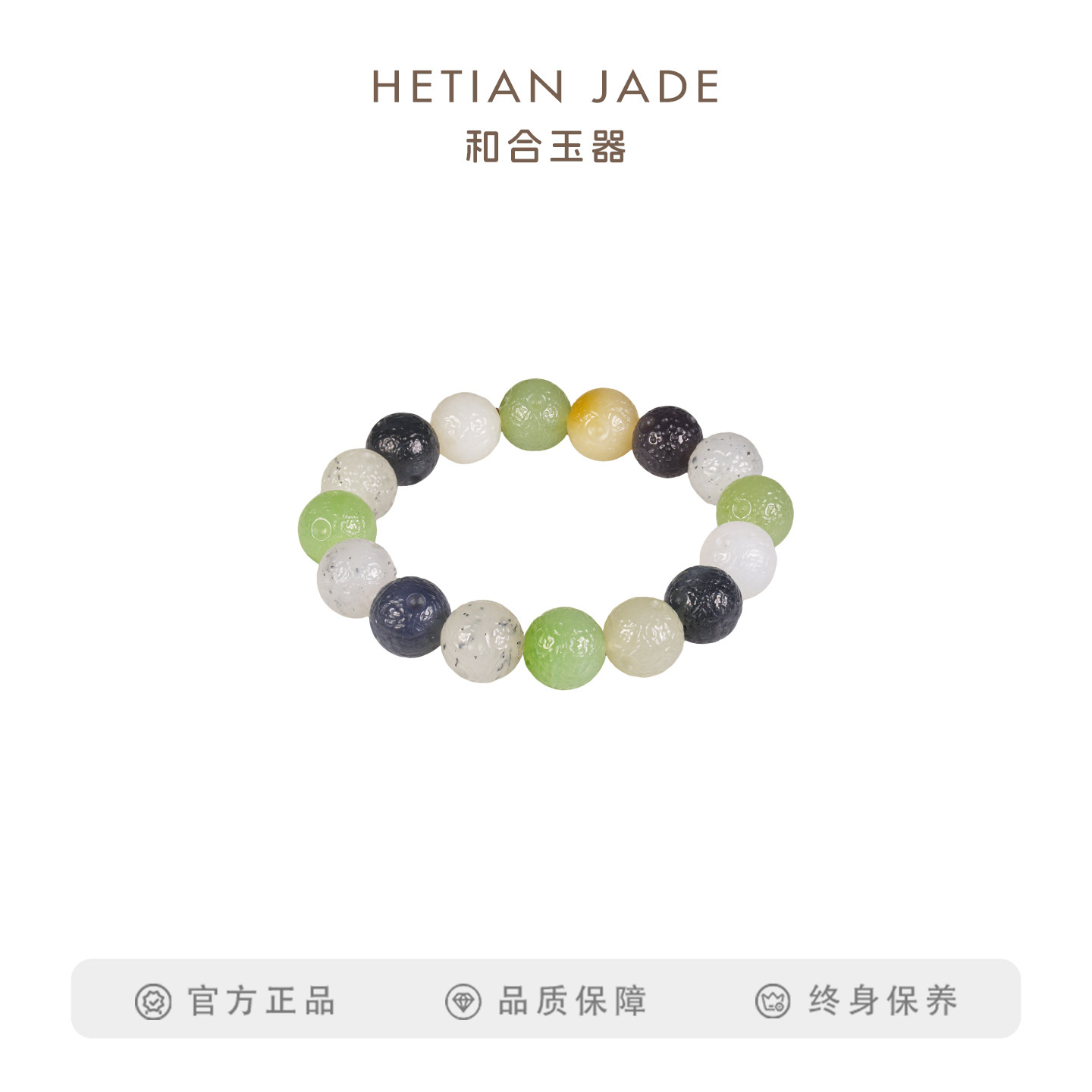 和合玉器和田玉1.2珠16粒圆珠多宝手串山料玉石珠串手链女士礼物