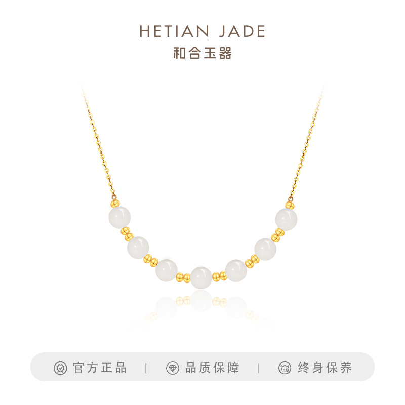 和合玉器和田玉羊脂白玉18k金玉珠项链玉坠金镶玉18K金吊饰吊坠女
