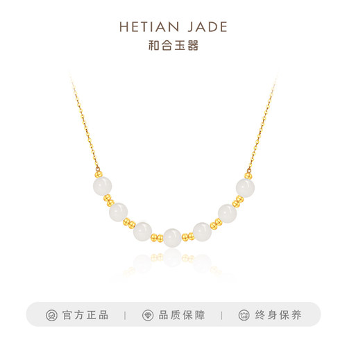 和合玉器和田玉羊脂白玉18k金玉珠项链玉坠金镶玉18K金吊饰吊坠女