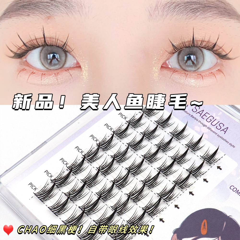 单簇黑细梗新手易上手假睫毛