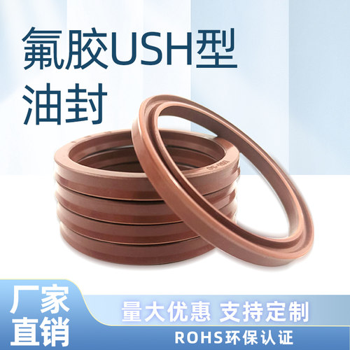 中国大陆氟胶耐用耐高温