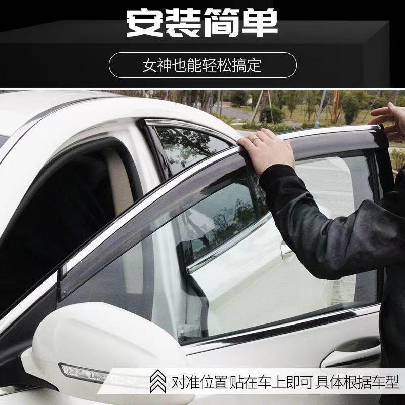 现代雅绅特防雨条挡水板车窗雨眉汽车专用晴雨挡雅绅特遮雨搭条