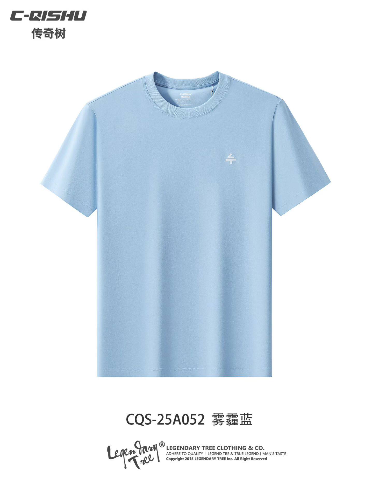 传奇树正品26年夏新款纯色高品速干快干圆领男士高品短袖T恤半袖