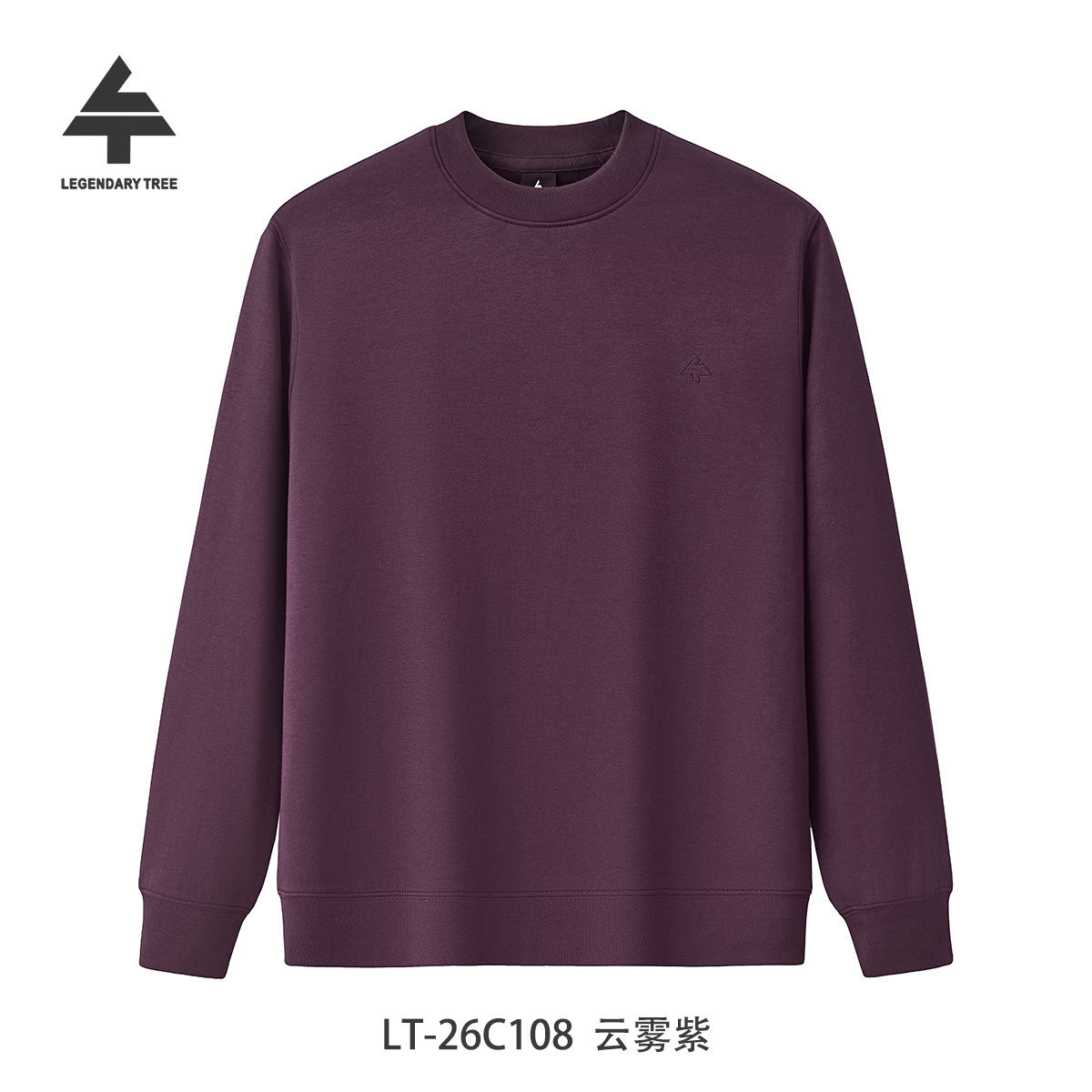 26年秋季传奇树纯棉加莱赛尔圆领长袖打底卫衣长T恤舒适有型高品