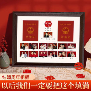 结婚登记照摆台结婚照结婚证高级相框周年纪念日创意装饰布置摆件