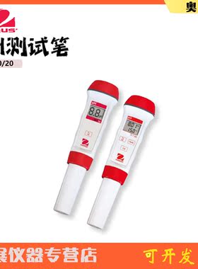美国OHAUS奥豪斯笔式pHST10/ST20测试笔