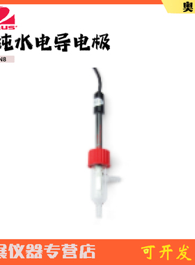 美国OHAUS奥豪斯超纯水电导电极STCON8两环铂金电导电极和流通池