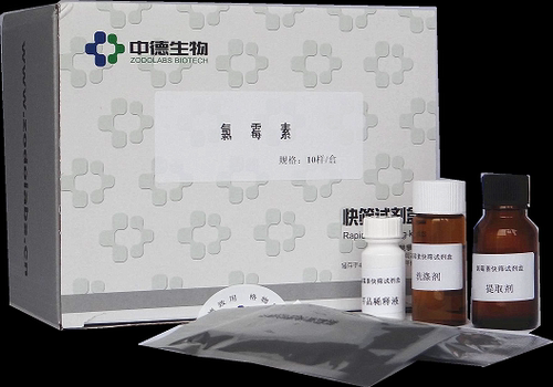 氯霉素检测卡检测水产品畜禽产品化妆品中德生物农业部现场验证