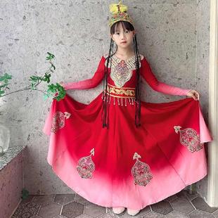 新疆维吾尔族舞丝路石榴红了儿童演出服装小古丽花开渐变色连衣裙