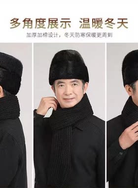 男士保暖帽休闲百搭冬季