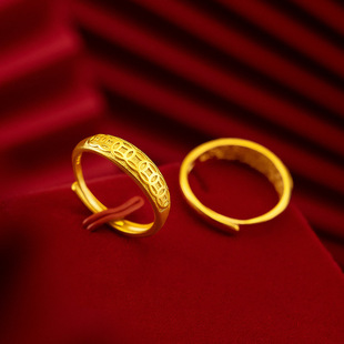 正品999足金24k黄金铜钱开口戒指男女款雕花纹理金包银活口指环