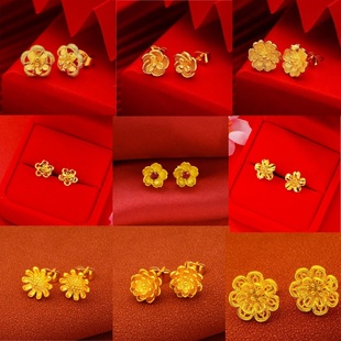 正品999足金耳环24k黄金耳钉女款花朵耳饰金包银首饰送妈妈礼物