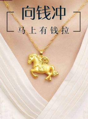 足金吊坠黄金24k项链本命年马款
