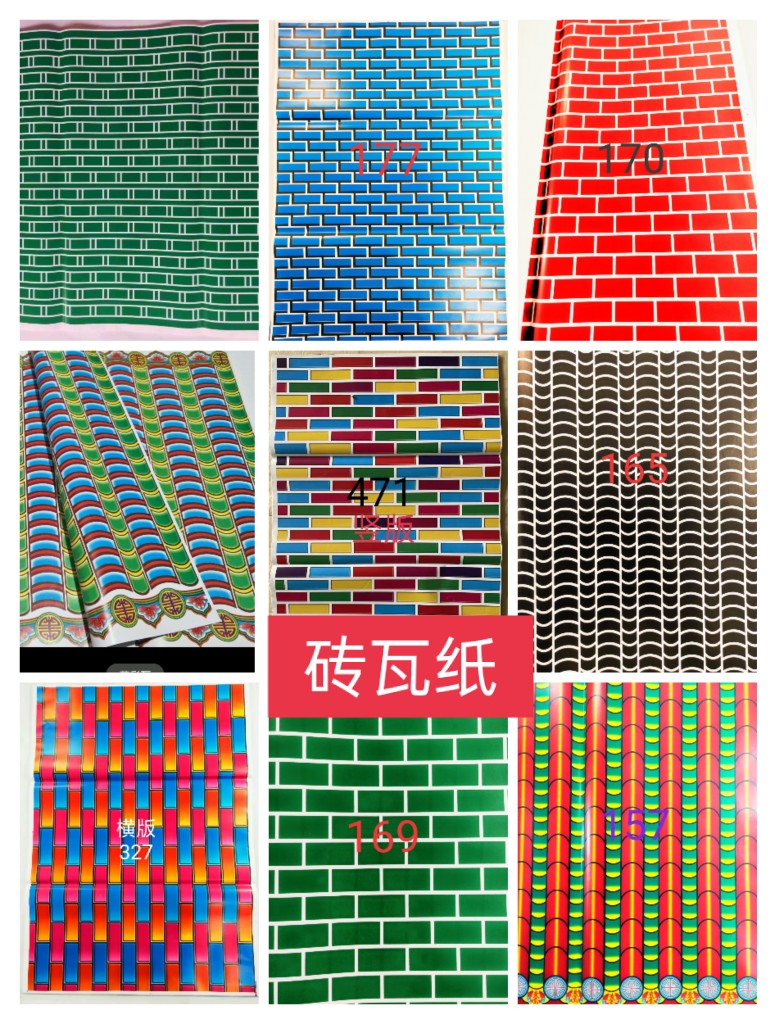 祭祀用品砖瓦灵房铜板花纸