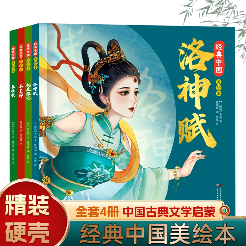 潮流精品,品质保证