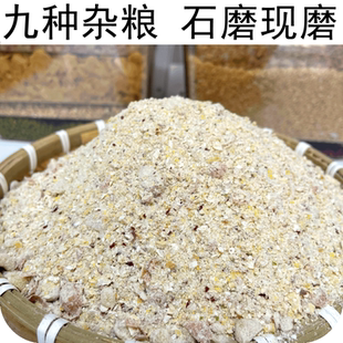 宿迁五谷杂粮面粉沭阳农家自磨粗粮稀饭面老人小孩孕妇养生粥