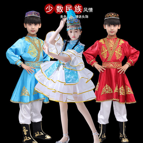 儿童新疆舞蹈演出服民族表演服