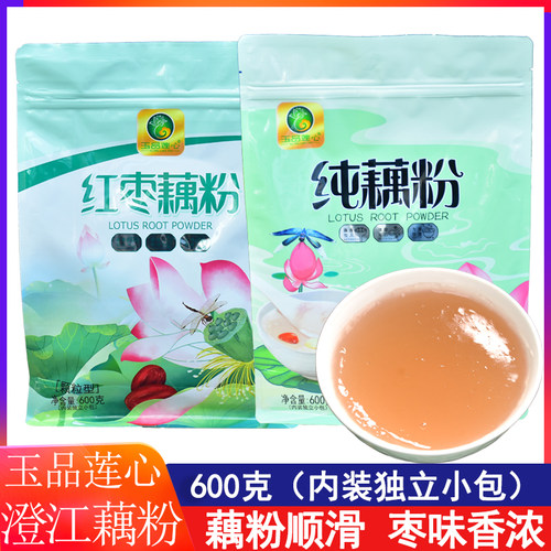玉品莲心澄江藕粉600克