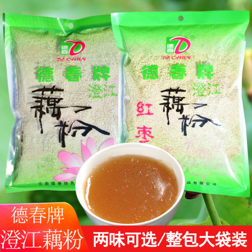 德春牌玉溪澄江藕粉500克