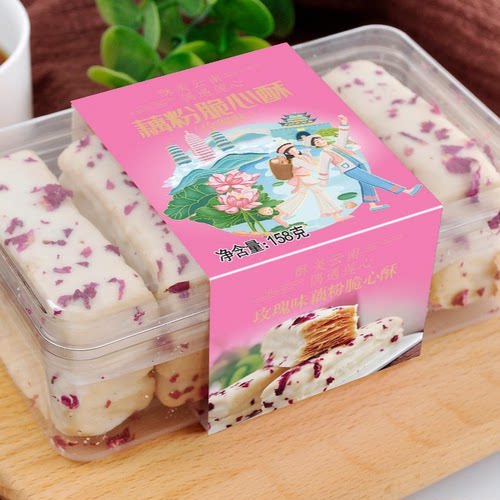 玉品莲心藕粉脆心酥158克