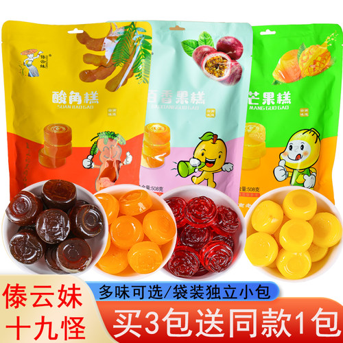 傣云妹云南果糕508g袋装