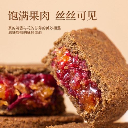 潘祥记普洱茶鲜花酥凤梨酥