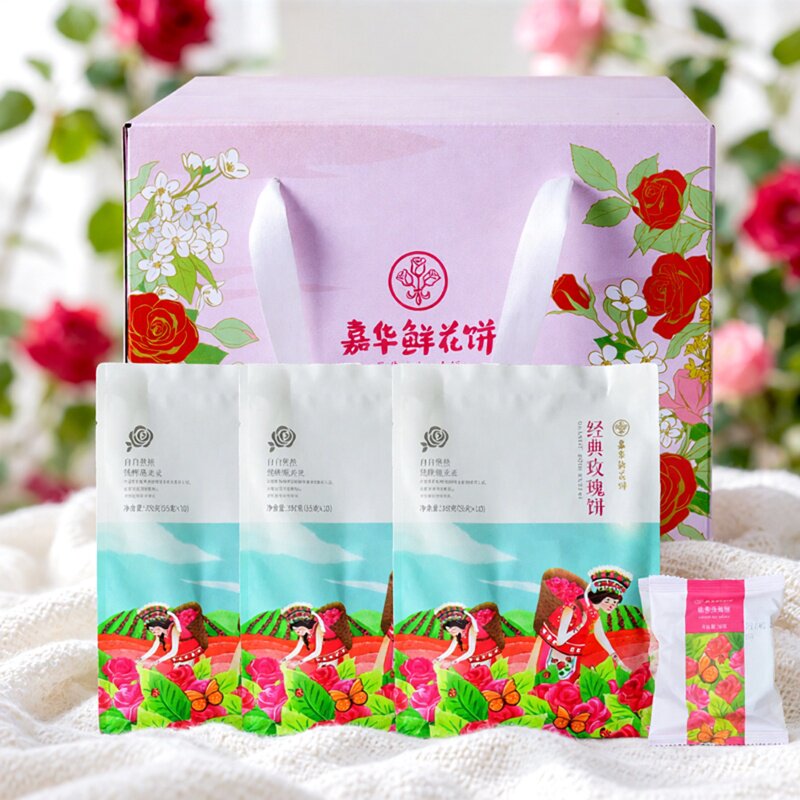 云南嘉华鲜花饼礼盒经典玫瑰饼云腿小饼糕点点心旅游特产伴手礼