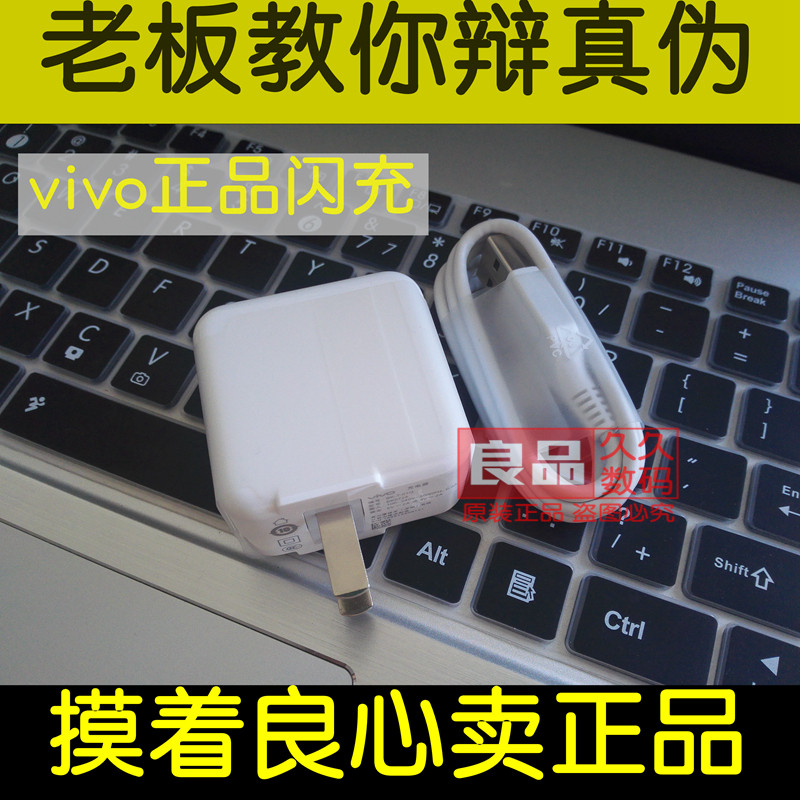 chargeur VIVO pour téléphones VIVO - Ref 1291566 Image 5