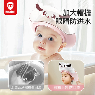 儿童洗头挡水帽婴儿洗头神器护耳防水小孩浴帽宝宝沐浴遮水洗发帽