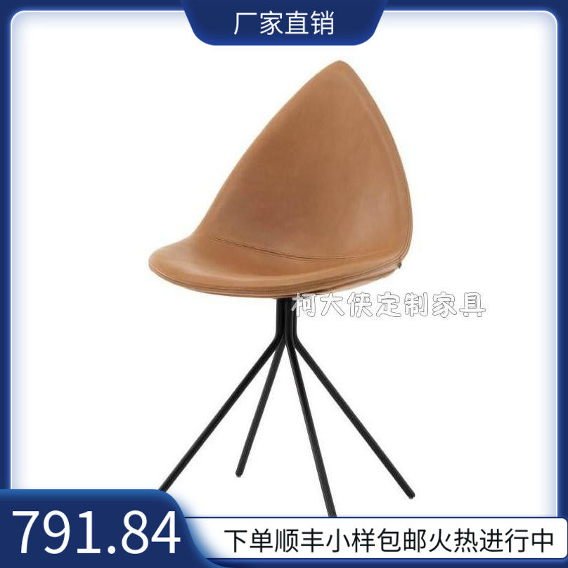 柯大侠北欧简约个性时尚现代餐椅样板房尖角椅树叶椅设计师创意椅|msdalam kategori perabot kediaman, Kerusi kelas, kerusi, kerusi - dari Buy2taobao.com untuk memberikan perkhidmatan ejen Taobao profesional membeli