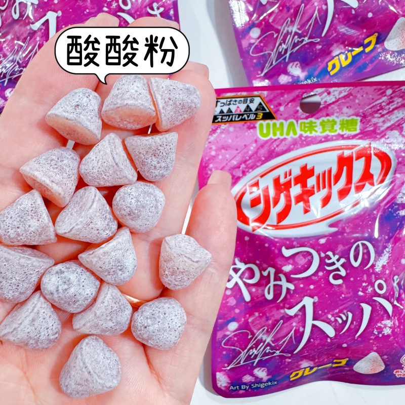 日本进口UHA悠哈味觉糖超酸葡萄味软糖酸粉糖超强弹力口水糖