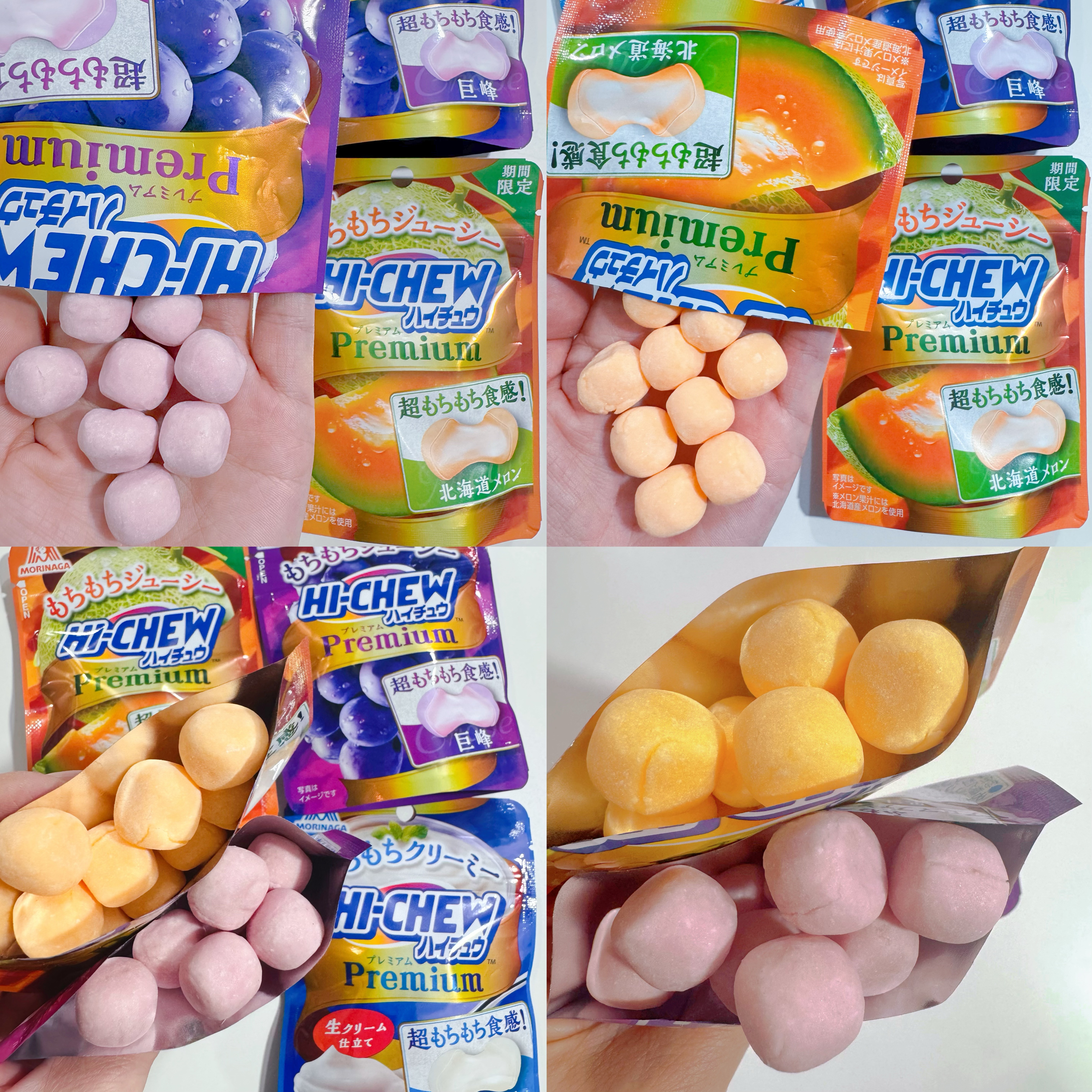 能拉丝的森永空气层软糖~