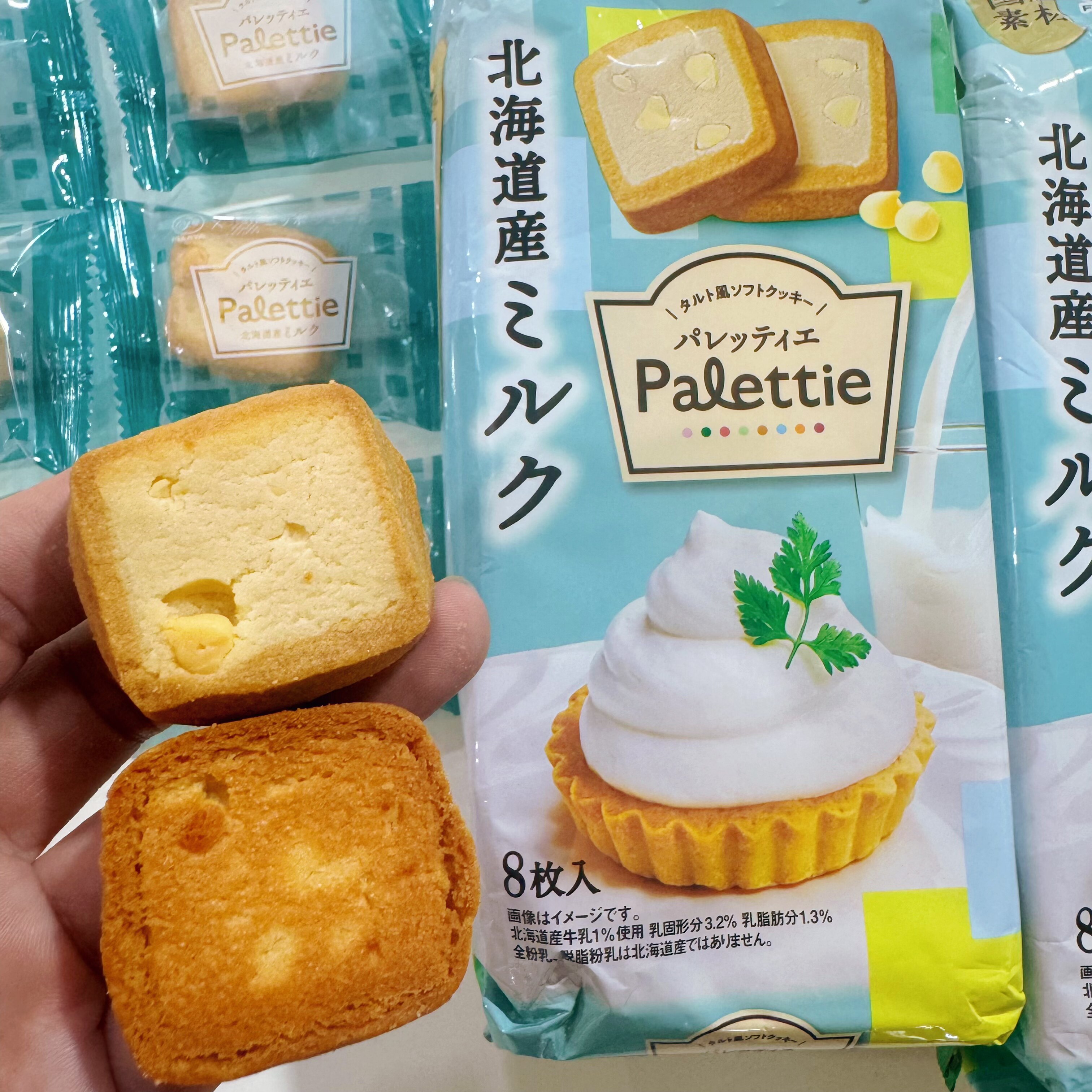 日本进口FUJIYA不二家软曲奇白巧克力豆牛奶奶油下午茶零食饼干