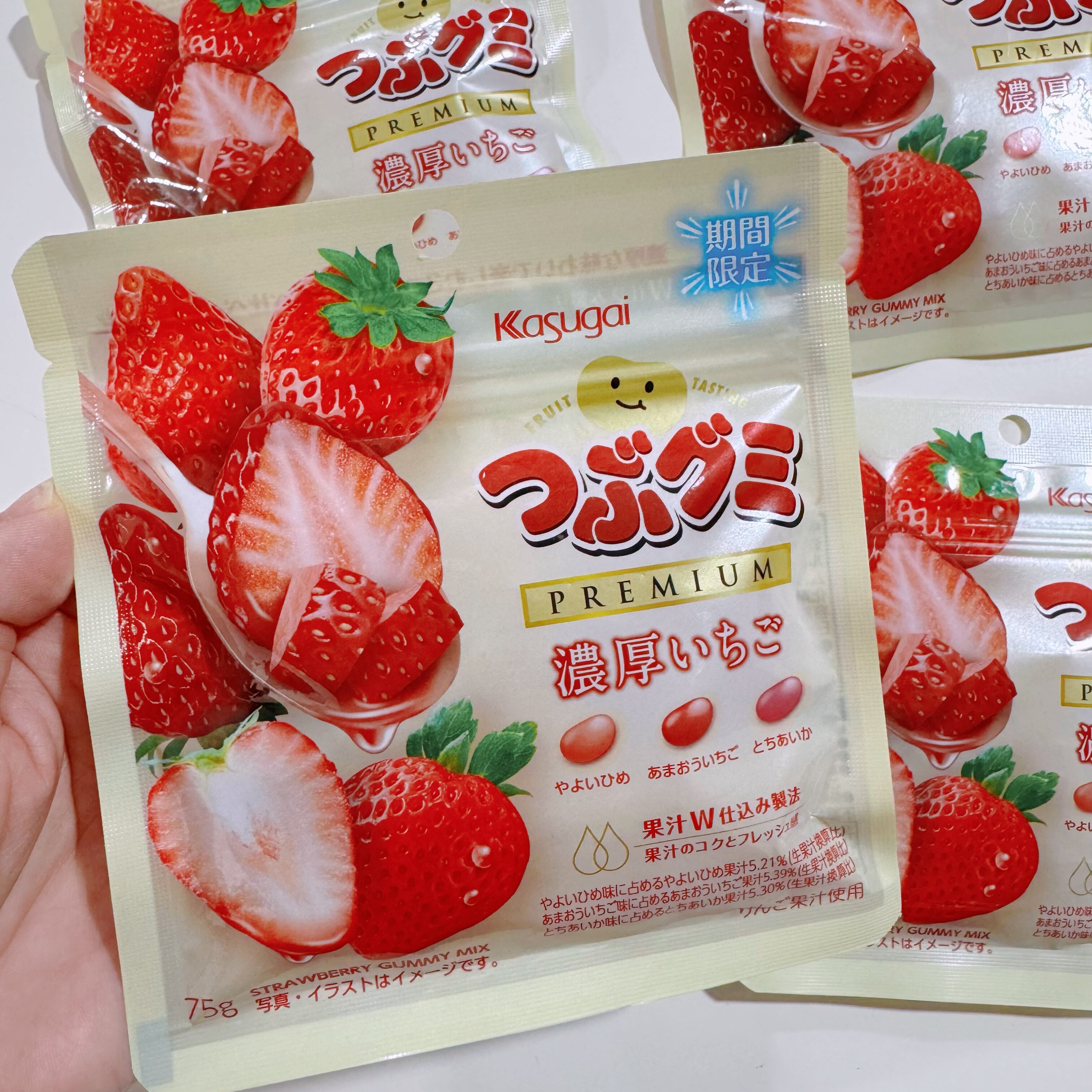 季节限定口味 日本进口春日井Kasugai 草莓味腰豆脆皮软糖糖果