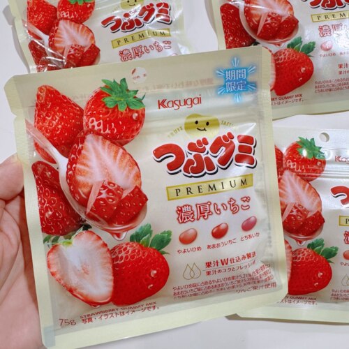 数量不多，季节限定款糖果